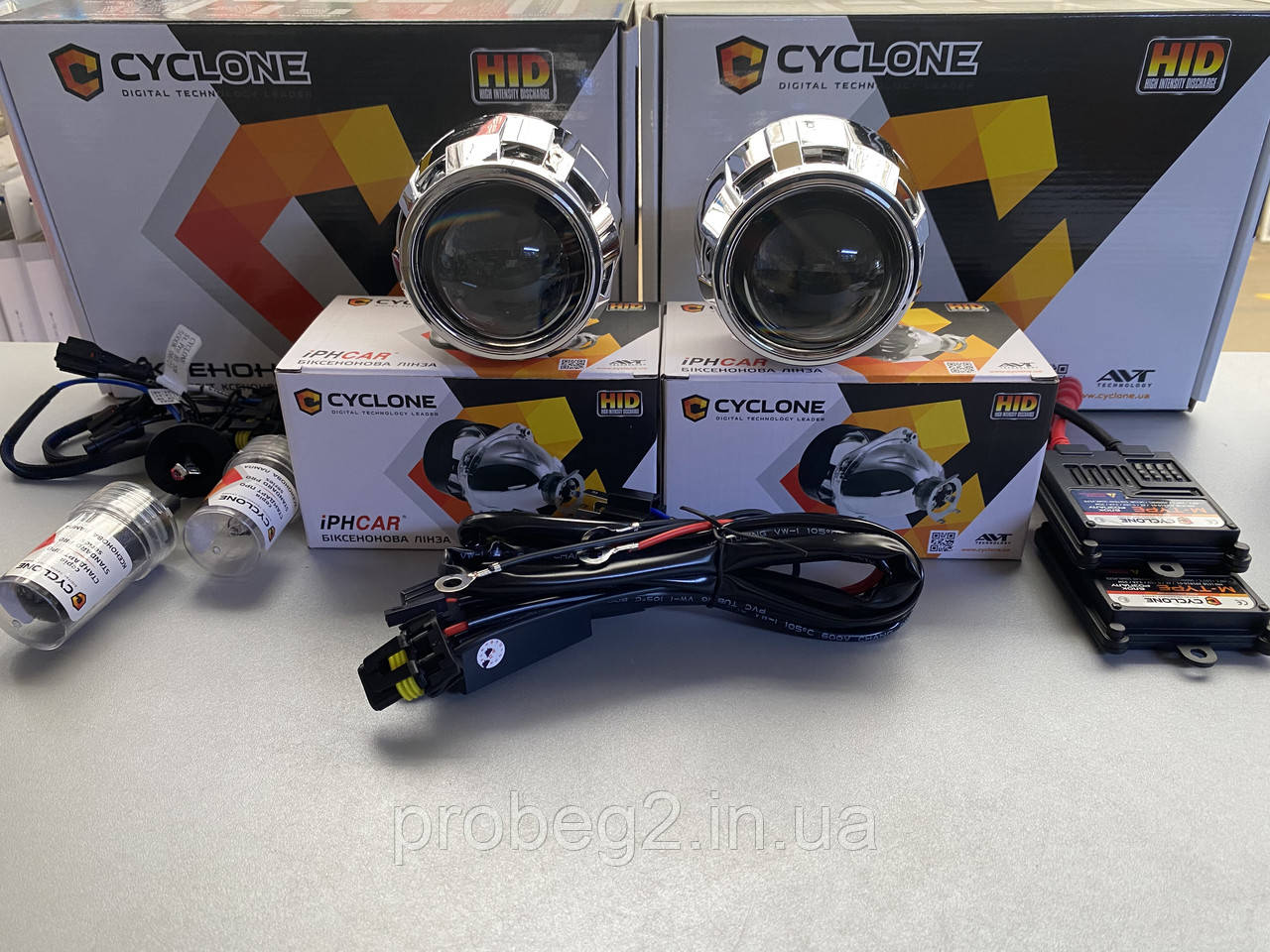 Комплект біксенонових лінз Cyclone Ultra BL-2.5" з ксеноном h1 5000 k