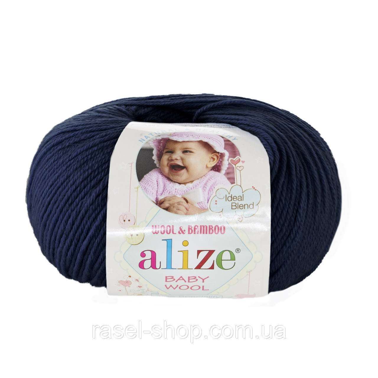 Alize Baby Wool темно синий №58, фото 1