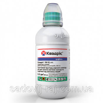 Фунгіцид Квадріс 250 SC КС 300 мл Syngenta Сингента Швейцарія
