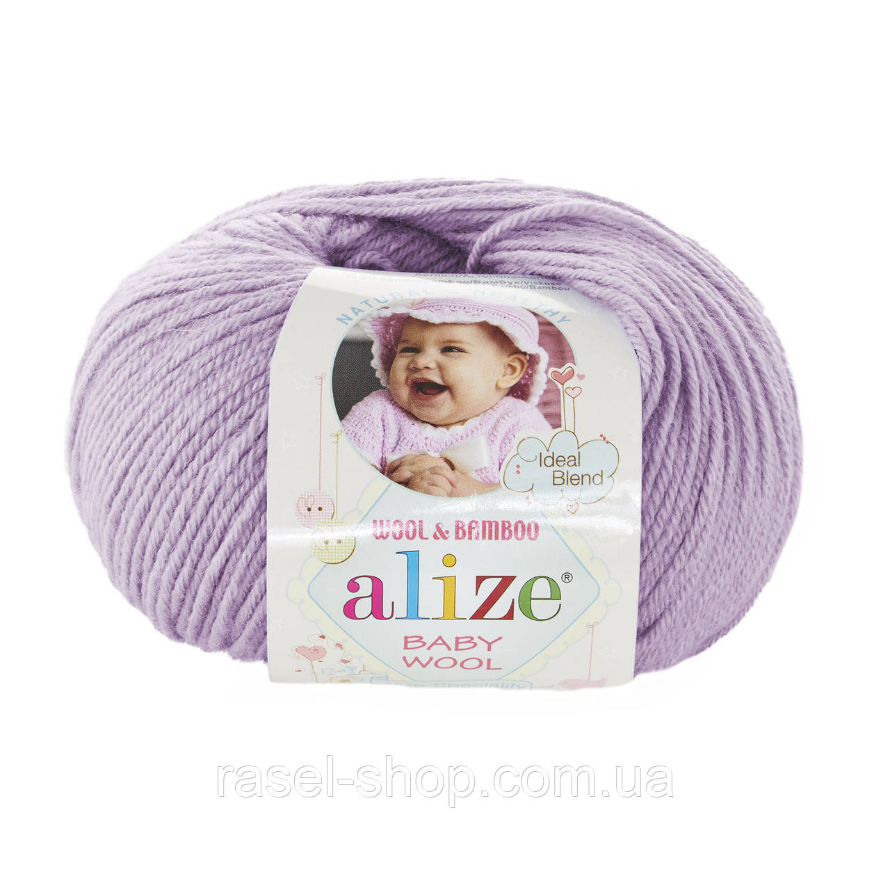 Alize Baby Wool сирень №146, фото 1
