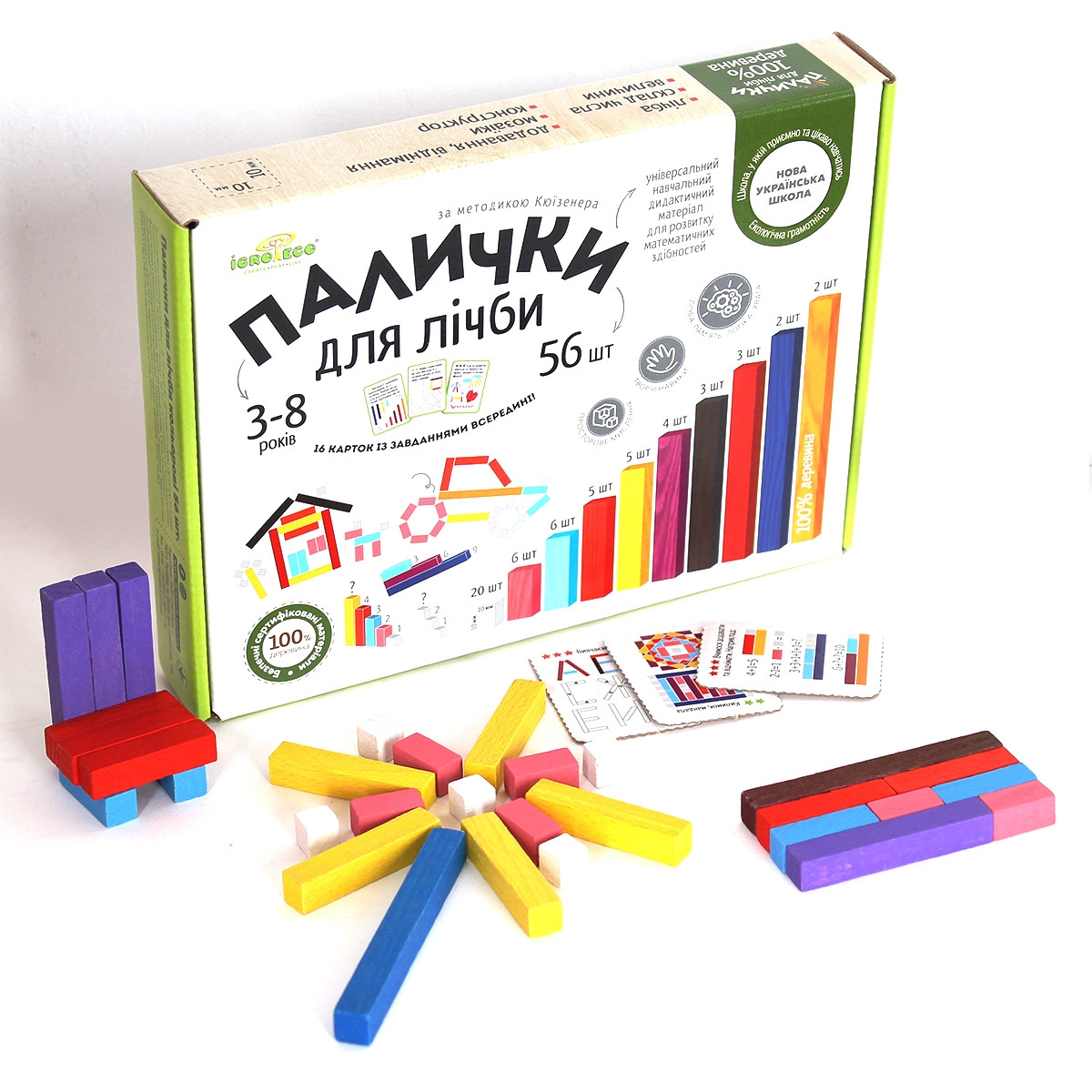 Палички Кюїзенера (56 шт+картки із завданнями)