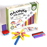 Палички Кюїзенера (56 шт+картки із завданнями)