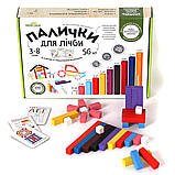 Палички Кюїзенера (56 шт+картки із завданнями), фото 4