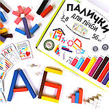 Палички Кюїзенера (56 шт+картки із завданнями), фото 3