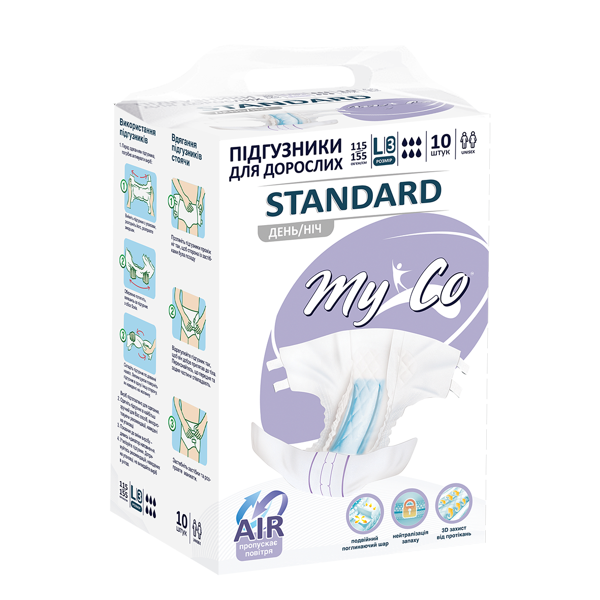 Підгузники для дорослих 10шт MyCo STANDARD р. L/3, фото 1