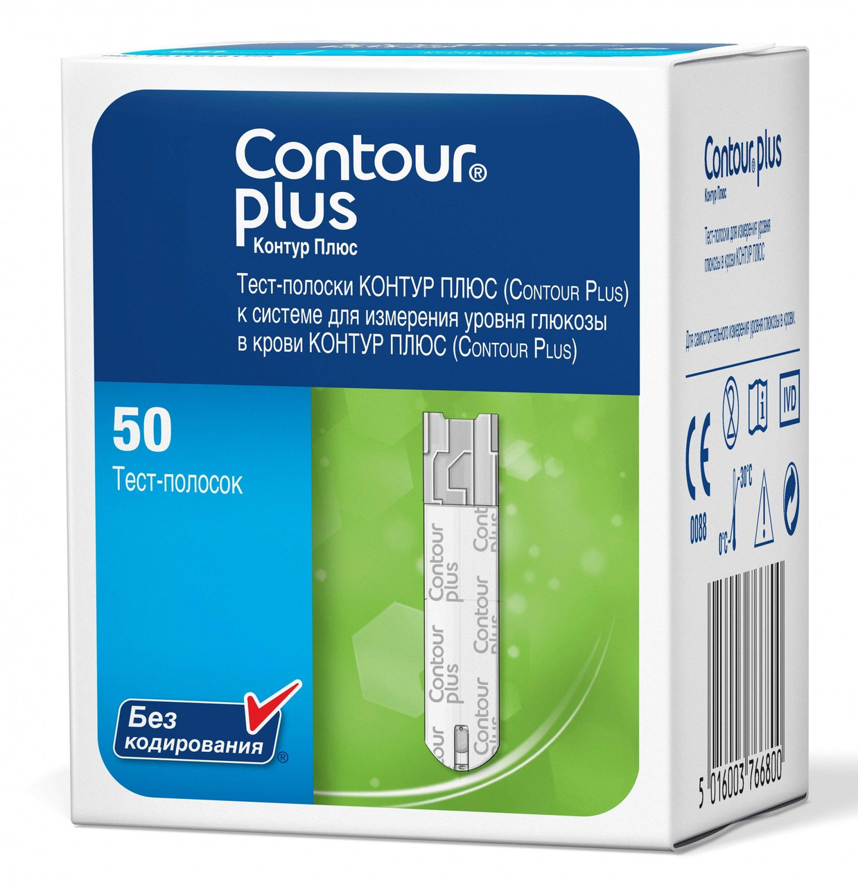 Тест-смужки CONTOUR® PLUS 50 шт до глюкометру Контур плюс, фото 1