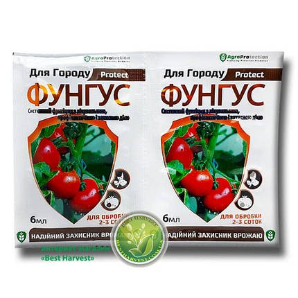 Фунгіцид «Фунгус» для городу 6 мл, оригінал, фото 1