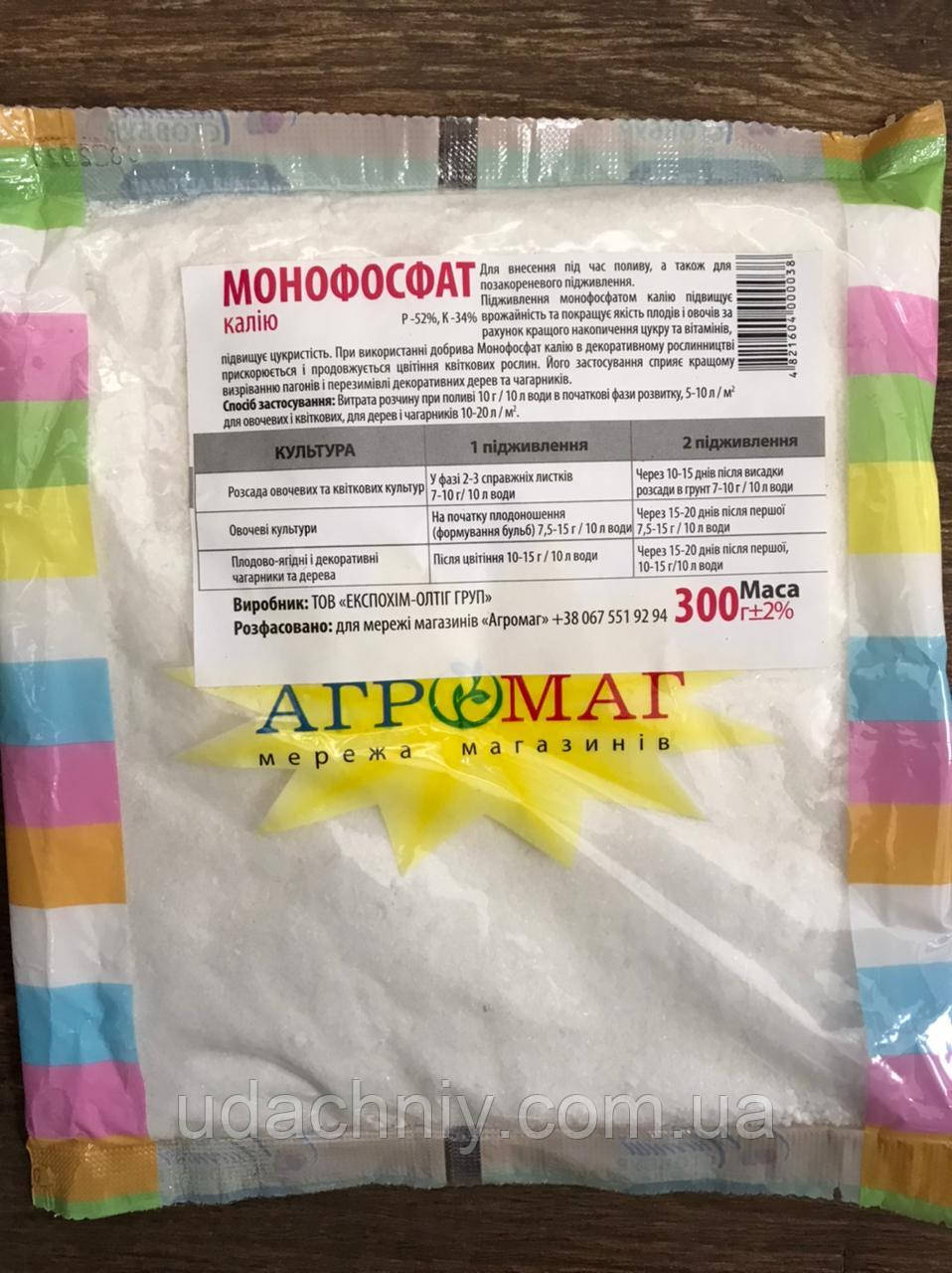 Монофосфат калію 300 гр