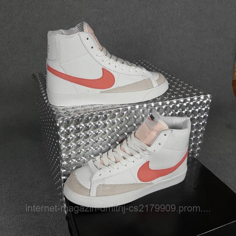 Жіночі кросівки в стилі Nike Blazer Mid білі з пудрою