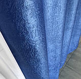 Комплект подвійних штор блекаут софт на тасьмі 150х270 (2 шт.) у вітальню. Колір Синій, фото 2
