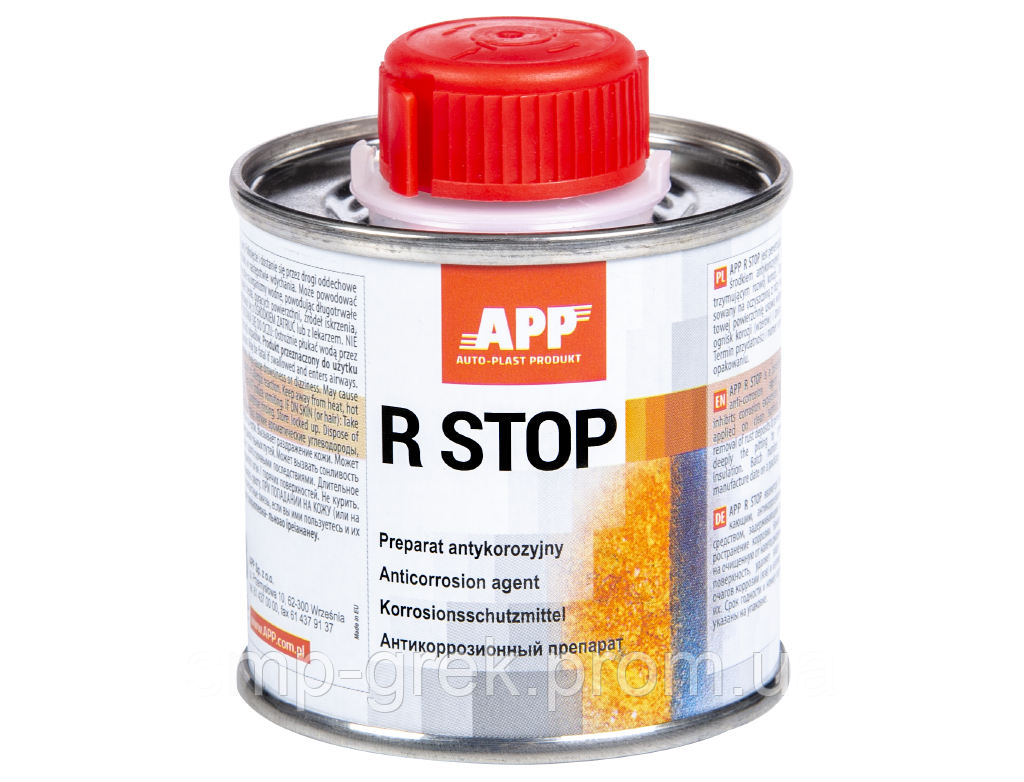 APP R STOP Aнтикорозійний препарат 100 мл