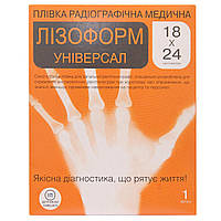 Плівка радиографическая медична Лізоформ універсал 18смх24см (рентгенпленка) 1 аркуш