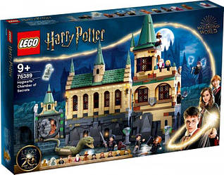 Конструктор LEGO Harry Potter Гоґвортс: Таємна кімната