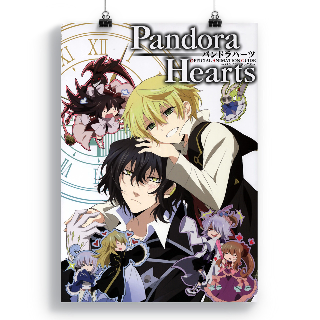 Плакат Серця Пандори | Pandora hearts 13