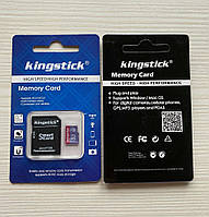 Карта памяти Micro SD kingstick 32 GB + Adapter Class 10 для телефонов и фотоаппаратов