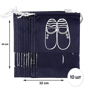 Чохли для Взуття та Речей - 32*44 см ❤️ Комплект з 10 шт 🔥 СУПЕР Якість