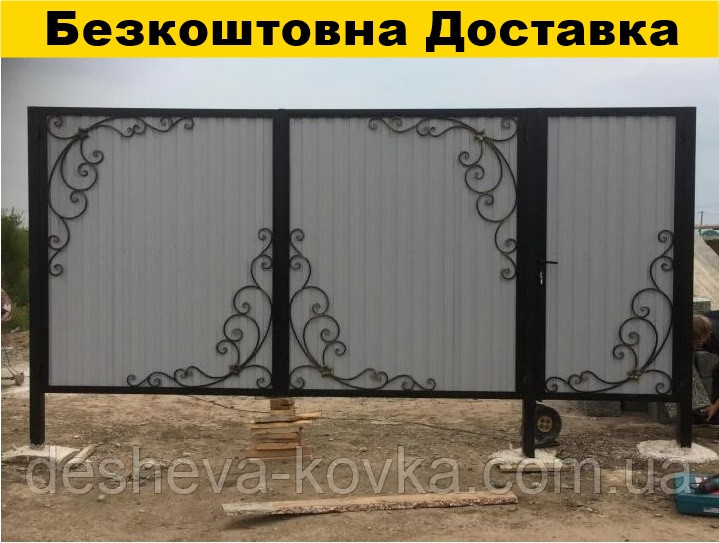 Ковані ворота з хвірткою, фото 1