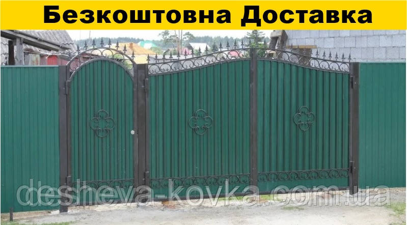 Ковані ворота з профнастилом та кованими елементами, фото 1