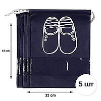 Чехлы для Обуви и Вещей - 32*44 см Комплект с 5 шт СУПЕР Качество