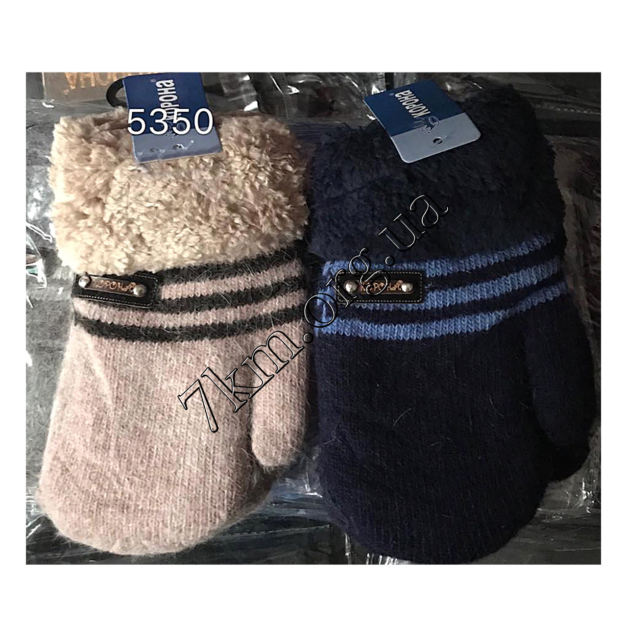 Рукавиці дитячі для хлопчиків "Корона" Оптом 5350