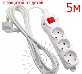 Подовжувач побутовий 5 м 3 гнізда, із заземленням, з вимикачем, захист від дітей "Кумир" LMК72019