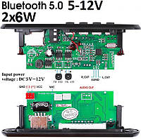 2x6Вт 5-12V Усилитель Bluetooth 5.0 Декодер Приемник MP3 WAV APE FLAC USB 12Вт + Пульт Д/У