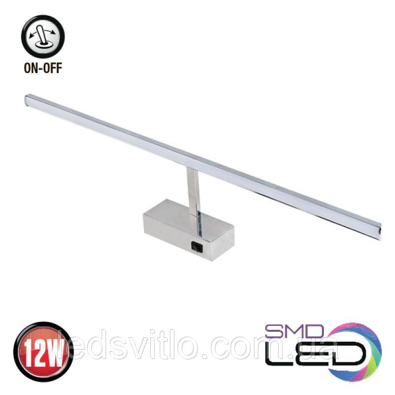 Світлодіодний LED настінний світильник 12w 4200K 220v Бра для підсвічування дзеркал і картин з вимикачем