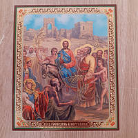 Лик Вхід Господній в Єрусалим, 15х18 см