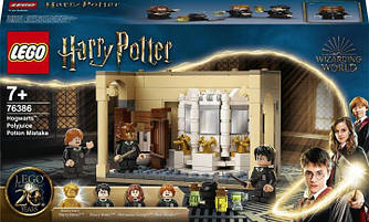 Конструктор LEGO Harry Potter Гоґвортс: помилка з оборотним зіллям