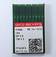 Иглы Groz-Beckert DPx5 SES №110