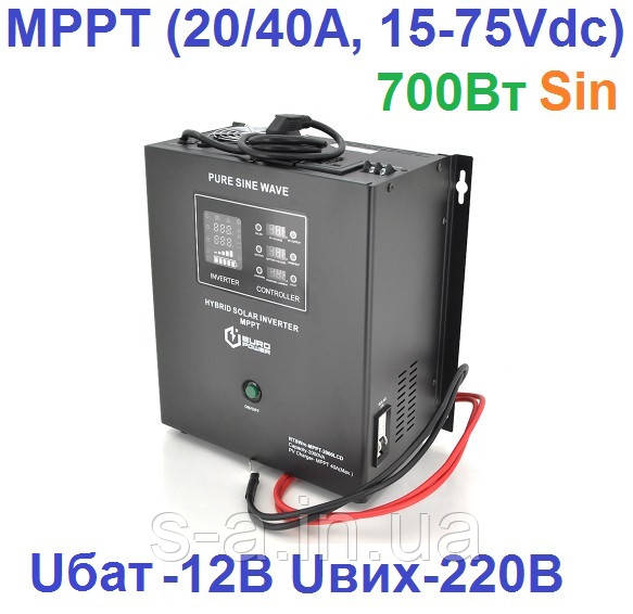Сонячний інвертор Europower RTSWm-MPPT-1000LCD, 700 W, 12 V, струм заряду 20/40A, 140-275V, MPPT