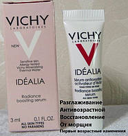 Дневной крем-уход для лица Виши Идеалия Vichy Idealia для восстановления и сияния кожи, 3 мл
