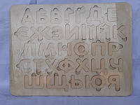 Алфавит вкладыш деревянный (Украинской)