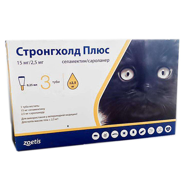 Стронгхолд Плюс для котов до 2.5кг - №1 - купить по лучшей цене в Киеве ...