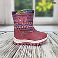 Чобітки зимові для дівчинки рожеві із зірочкою 23-28р, фото 2