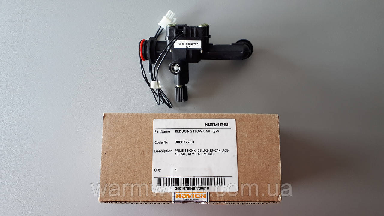 BH1410017C Гідровузол з краном підживлення Ace 13-24kw з обмежувачем протоки 30002725D Navien