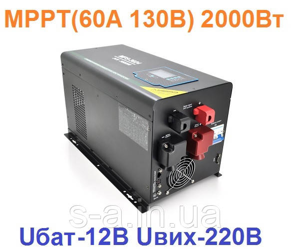 Сонячний інвертор RITAR RTSWm-MPPT-MPS-2012, 2000W, 12 V, струм заряду 45 A, 160-275V, MPPT 60А, фото 1