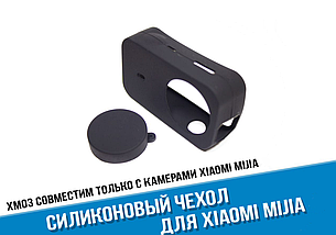 Захисний силіконовий чохол на Xiaomi Mijia, фото 3