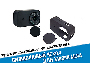 Захисний силіконовий чохол на Xiaomi Mijia, фото 2