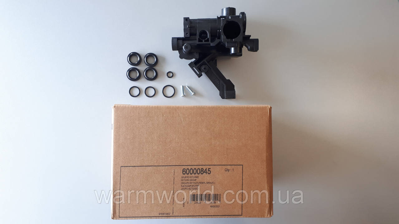 60000845 Гідрогрупа повернення (зворотки) Pigma, Chaffoteaux Alixia, фото 1