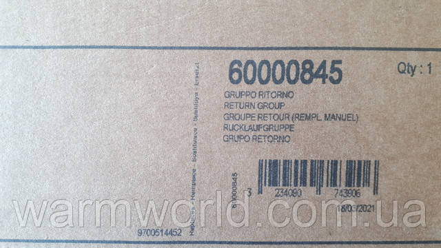 Оригінальна упаковка 60000845 Оригінальна упаковка 60000845