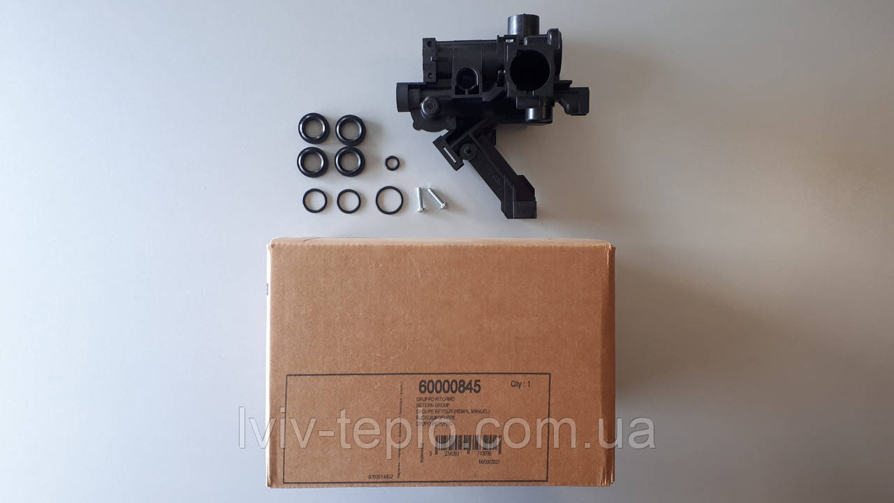 60000845 Гидрогруппа повернення (обратки) Pigma, Chaffoteaux Alixia
