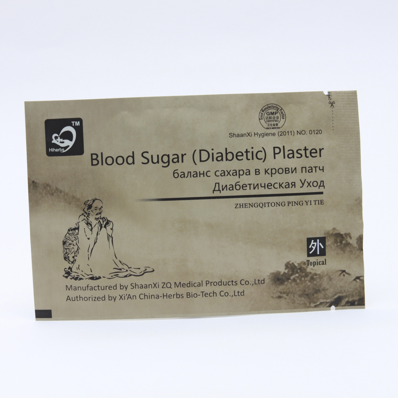 Пластырь для снижения сахара Blood Sugar Diabetic Plaster - пластырь на ...