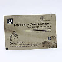 Пластырь для снижения сахара Blood Sugar Diabetic Plaster - пластырь на пупок от диабета упаковка 10 штук