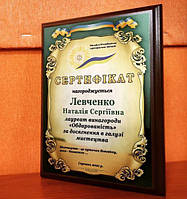Сертификат на металле наградной (плакетка)