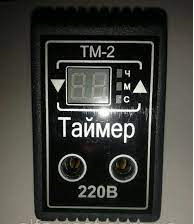 Реле часу 10 А ТМ-2  DigiCop розетка