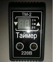 Таймера