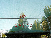 Сітка для затінення рулон 3*50 м 45% Угорщина, фото 5