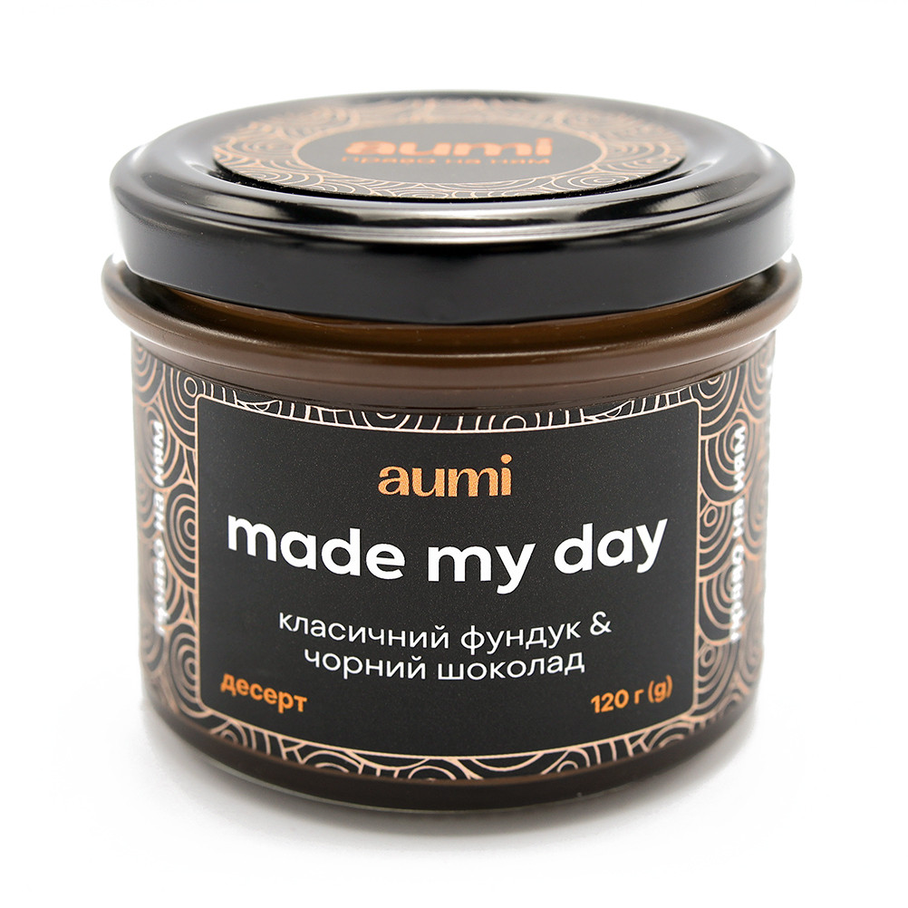Десерт AUMI "Made my day" фундучно-шоколадний, 120г, банка СКЛО, фундучна паста з чорним шоколадом