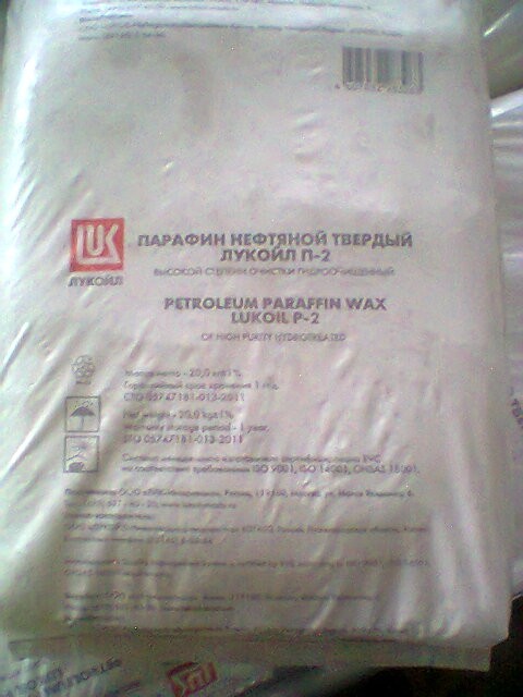 Парафин П 2 Купить Оптом От Производителя